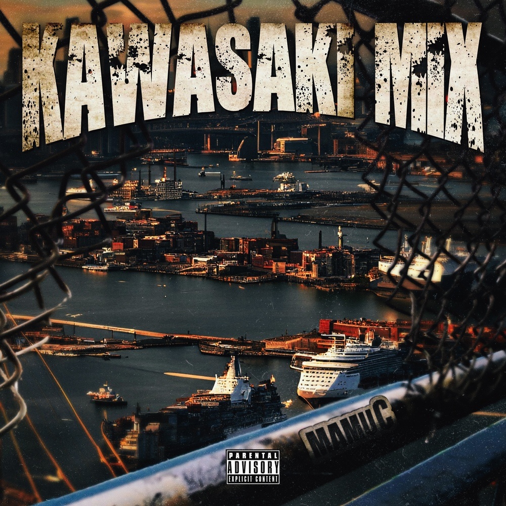 Intro (feat. DJ TY-KOH|Explicit)