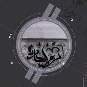 Album Zy Enharda from 
