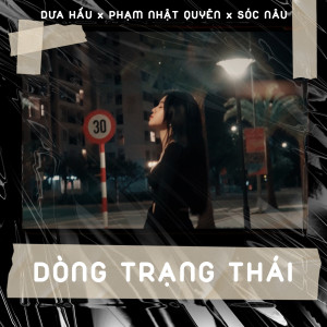 收听Dua Hau的Dòng Trạng Thái歌词歌曲