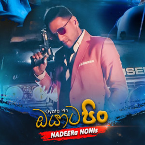 Listen to Oyata Pin song with lyrics from Nadeera Nonis
