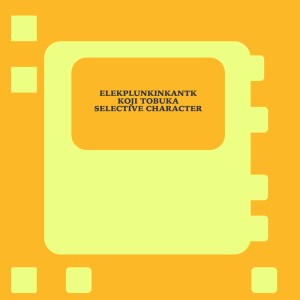 Elekplunkinkantk的專輯Selective Character