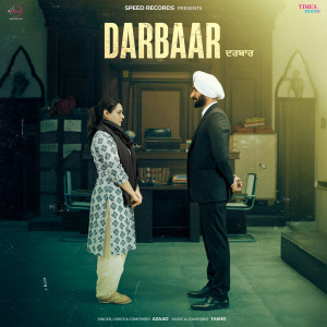 ดาวน์โหลดและฟังเพลง Darbaar พร้อมเนื้อเพลงจาก Azaad