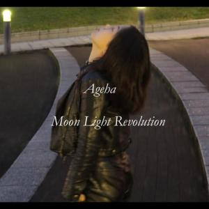 Ageha的專輯Moon Light Revolution