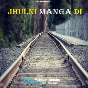 Vaishali Samant的專輯Jhulni Manga Di