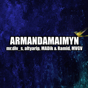 ดาวน์โหลดและฟังเพลง Armandamaimyn พร้อมเนื้อเพลงจาก Mr.divs