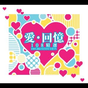 Listen to Da Ming Yi Pa Dui song with lyrics from 达明一派