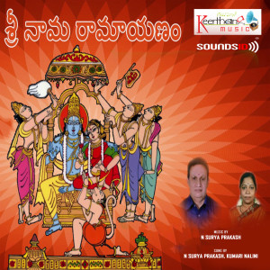 Album Sree Nama Ramayanam from 