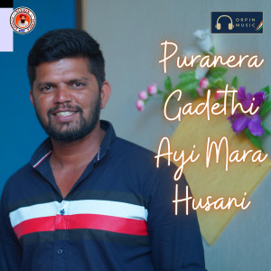 Album Puranera Gadethi Ayi Mara Husani from Abhi Rathod