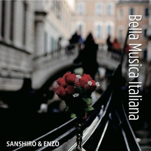 Listen to Conte Partiro song with lyrics from Sanshiro