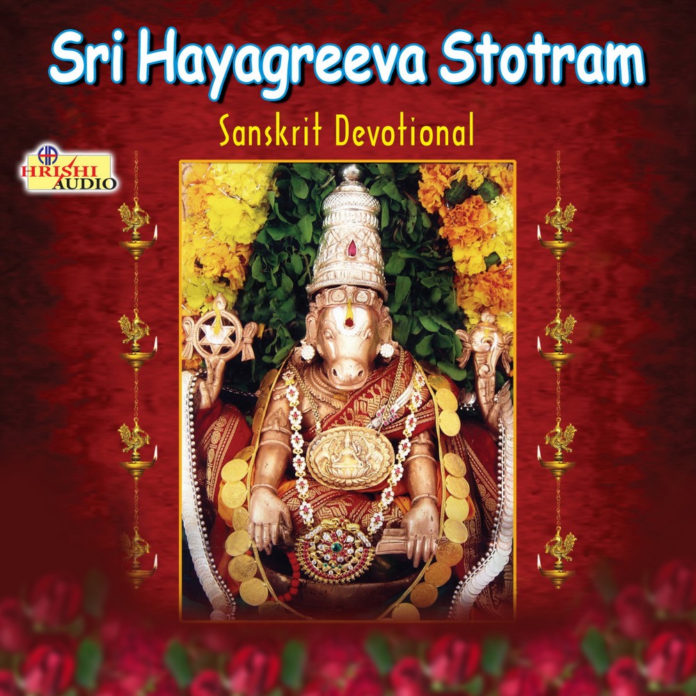 Sri Hayagreeva Smaranam