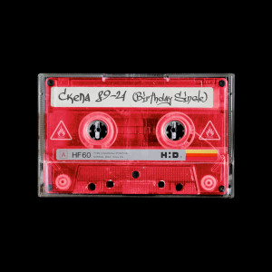 Listen to 89-21 (Explicit) song with lyrics from Скела