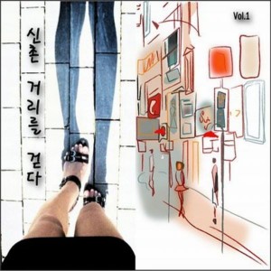 Listen to Slowdown song with lyrics from 김영주