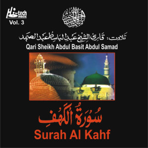 收聽Holy Quran的Surah Al Kahf (Complete) (口白)歌詞歌曲