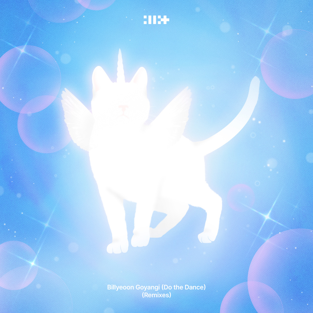 빌려온 고양이 (Do the Dance) (Breakbot & Irfane Remix)