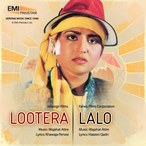 ดาวน์โหลดและฟังเพลง Meri Goot Non Samajh Ke พร้อมเนื้อเพลงจาก Noor Jehan