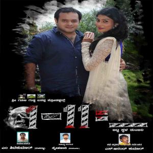 Album 1-11=_ (Original Motion Picture Soundtrack) from Snehajeevi Shivamurthy