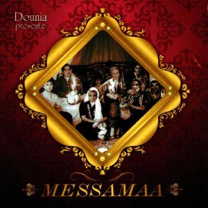 ดาวน์โหลดและฟังเพลง Mal hbibi malou พร้อมเนื้อเพลงจาก Messamaa