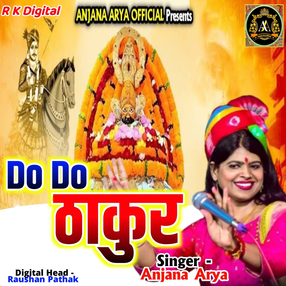 Do Do Thakur