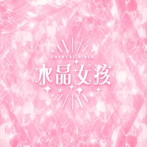 Baby Don T Cry 歌詞mp3 線上收聽及免費下載