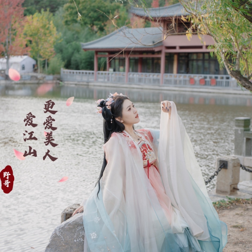 爱江山更爱美人 (伴奏)