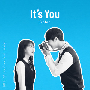 It′s You [From "BLUE BIRTHDAY"] (Original Soundtrack)