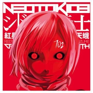 Knights of Sidonia - Crimson Hawk Moth