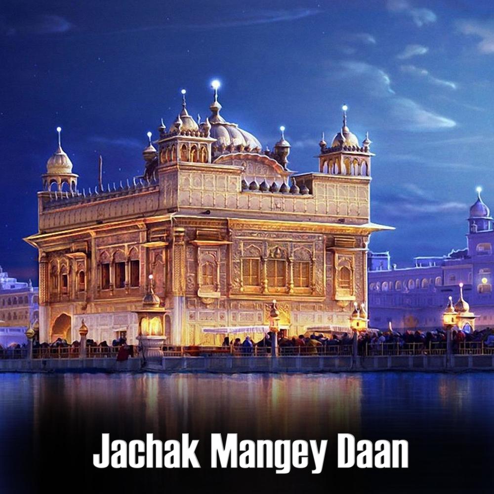 Jachak Mangey Daan | Shabad Gurbani Kirtan