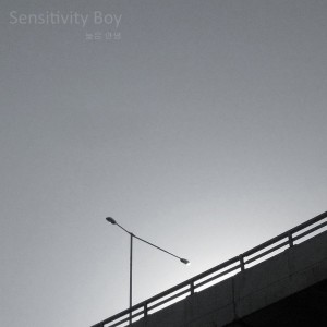 ดาวน์โหลดและฟังเพลง Prologue พร้อมเนื้อเพลงจาก Sentimental Boy