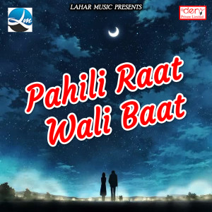 Listen to Jaan Rowat Hoi Ha song with lyrics from Jitesh Jigar