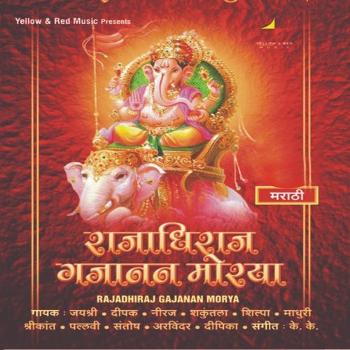 Owalu Aarti Madan Gopala