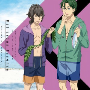 收聽柿原徹也的Delicious Essence歌詞歌曲