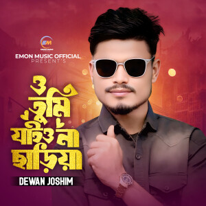 Album O Tumi Jaiyo Na Chariya from 