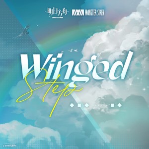 Dengarkan Winged Step lagu dari 塞壬唱片-MSR dengan lirik