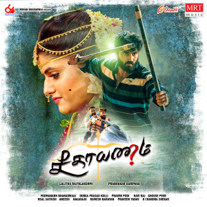 Album Seethayanam (Original Motion Picture Soundtrack) oleh Palani Bharathi
