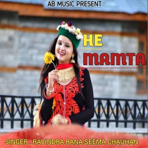 Album He Mamta from Ravindra Rana