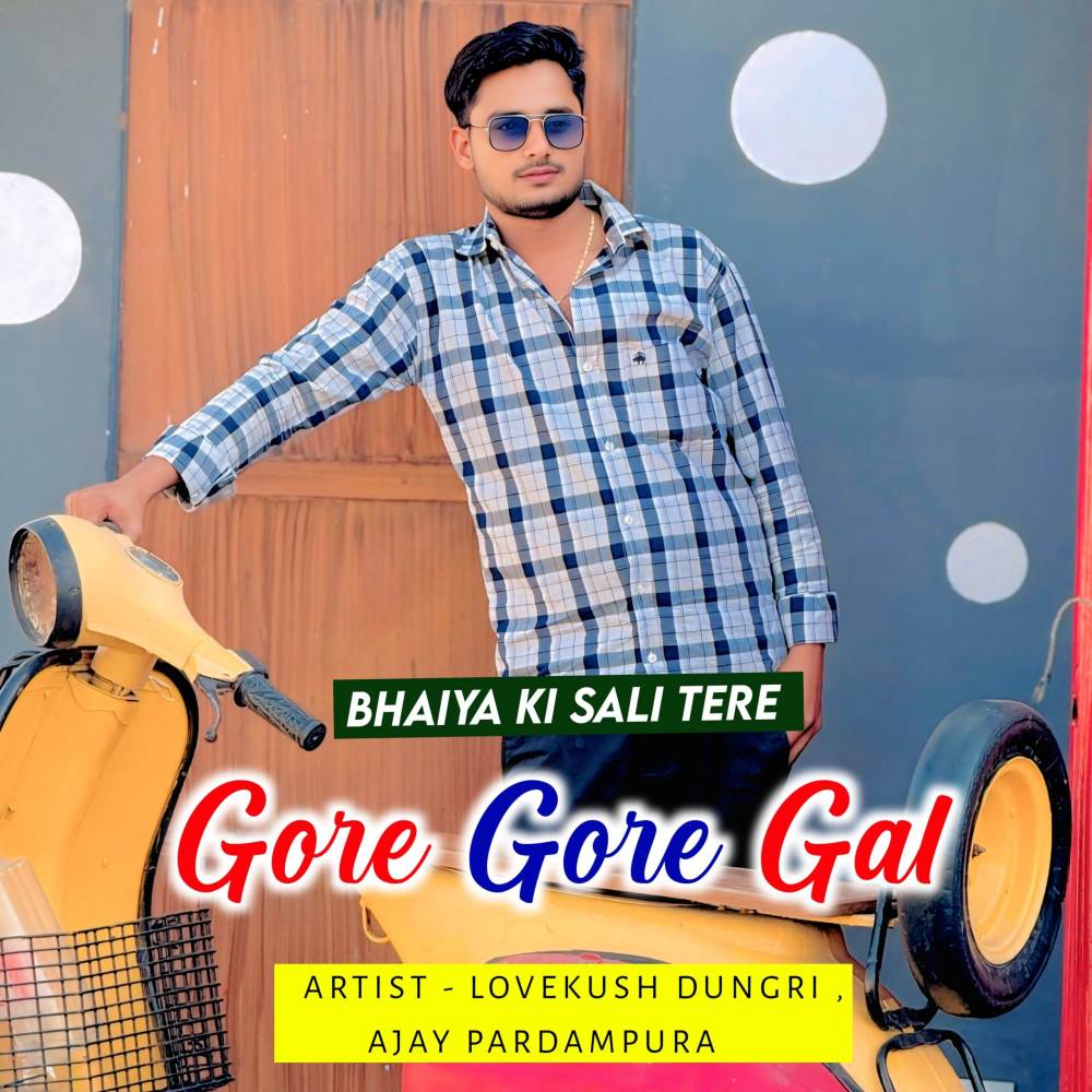 Bhaiya Ki Sali Tere Gore Gore Gal