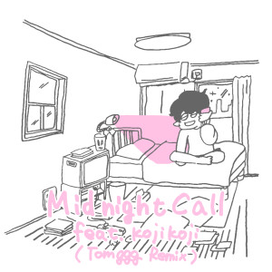 ดาวน์โหลดและฟังเพลง Midnight Call (Tomggg Remix) พร้อมเนื้อเพลงจาก ぜったくん