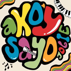 收聽Jogie的Ako'y Sayo歌詞歌曲