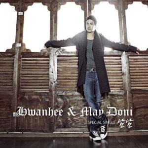 ดาวน์โหลดและฟังเพลง Strangers (Instrumental) (INST) พร้อมเนื้อเพลงจาก Hwanhee