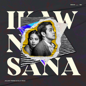 Julian Trono的專輯Ikaw Na Sana