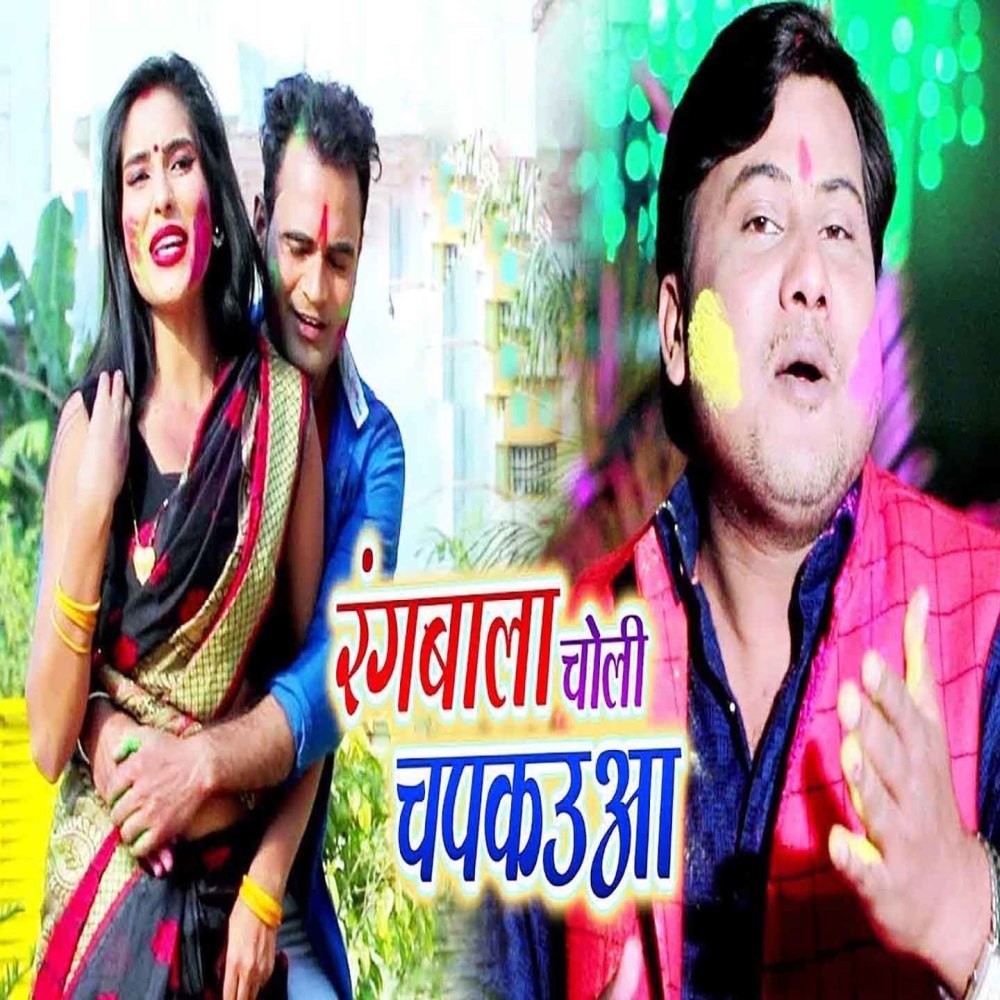 Rangwala Choli Chapkauwa