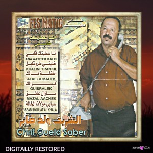 Album ana atitek qalbi from 