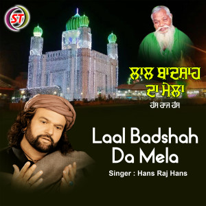 Listen to Laal Badshah Da Mela (Punjabi) song with lyrics from Hans Raj Hans