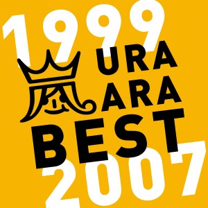 อัลบัม URA ARA BEST 1999-2007 ศิลปิน ARASHI