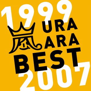 ดาวน์โหลดและฟังเพลง 二人の記念日 พร้อมเนื้อเพลงจาก ARASHI