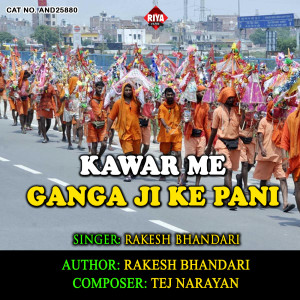 Listen to Kawar Me Ganga Ji Ke Pani song with lyrics from Rakesh Bhandari