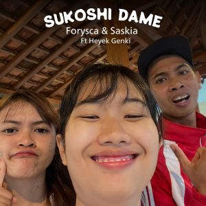 อัลบัม Sukoshi Dame ศิลปิน Saskia