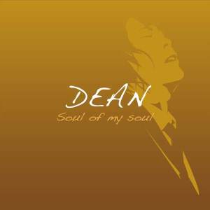 收聽딘(Dean)的失戀歌詞歌曲