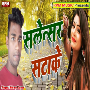 Sailencer Satake dari Vikram Kumar