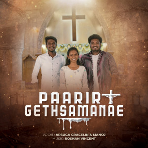Album Paarir Gethsamanae (Cover) from Arsuga Gracelin